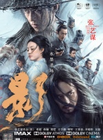 性感的声音